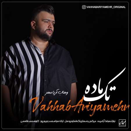 Vahhab Ariyamehr – Tak Madeh